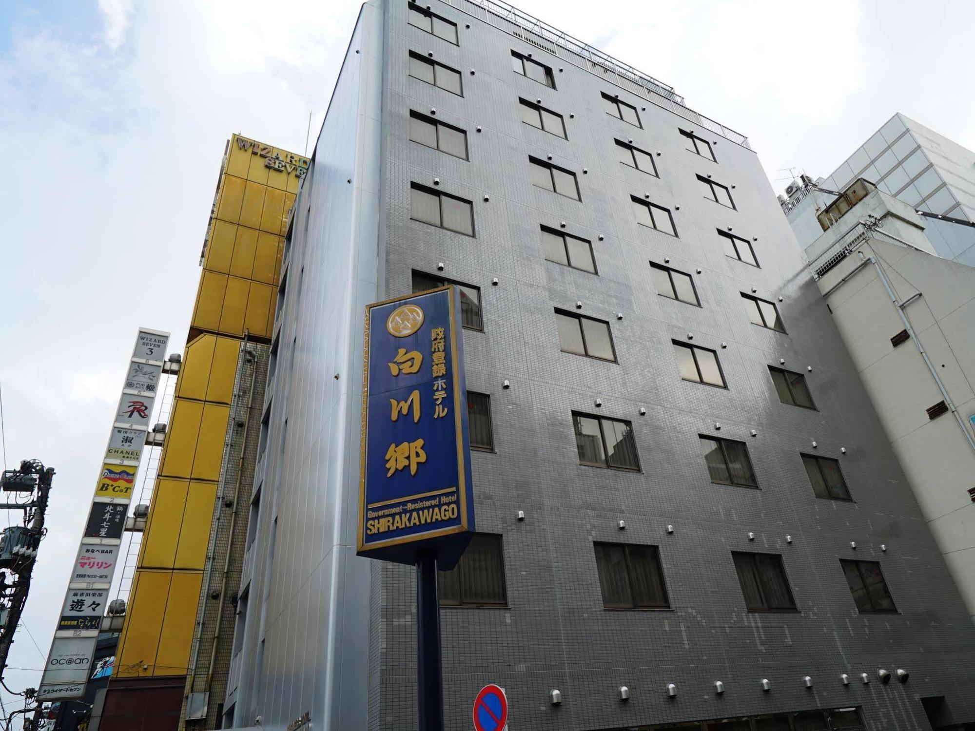 Hotel Balian Resort Shinjuku Glamping (Adults Only) Tokió Kültér fotó