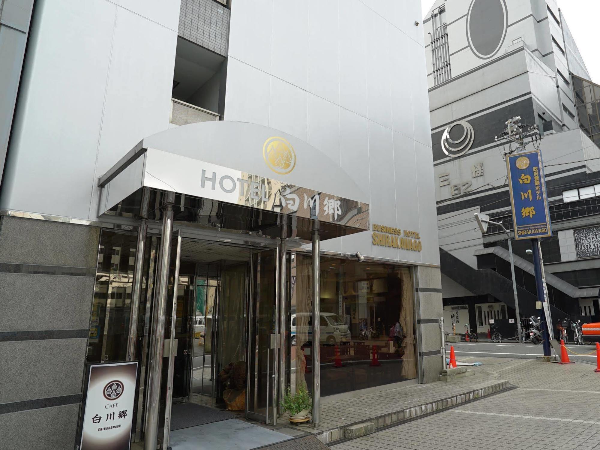 Hotel Balian Resort Shinjuku Glamping (Adults Only) Tokió Kültér fotó